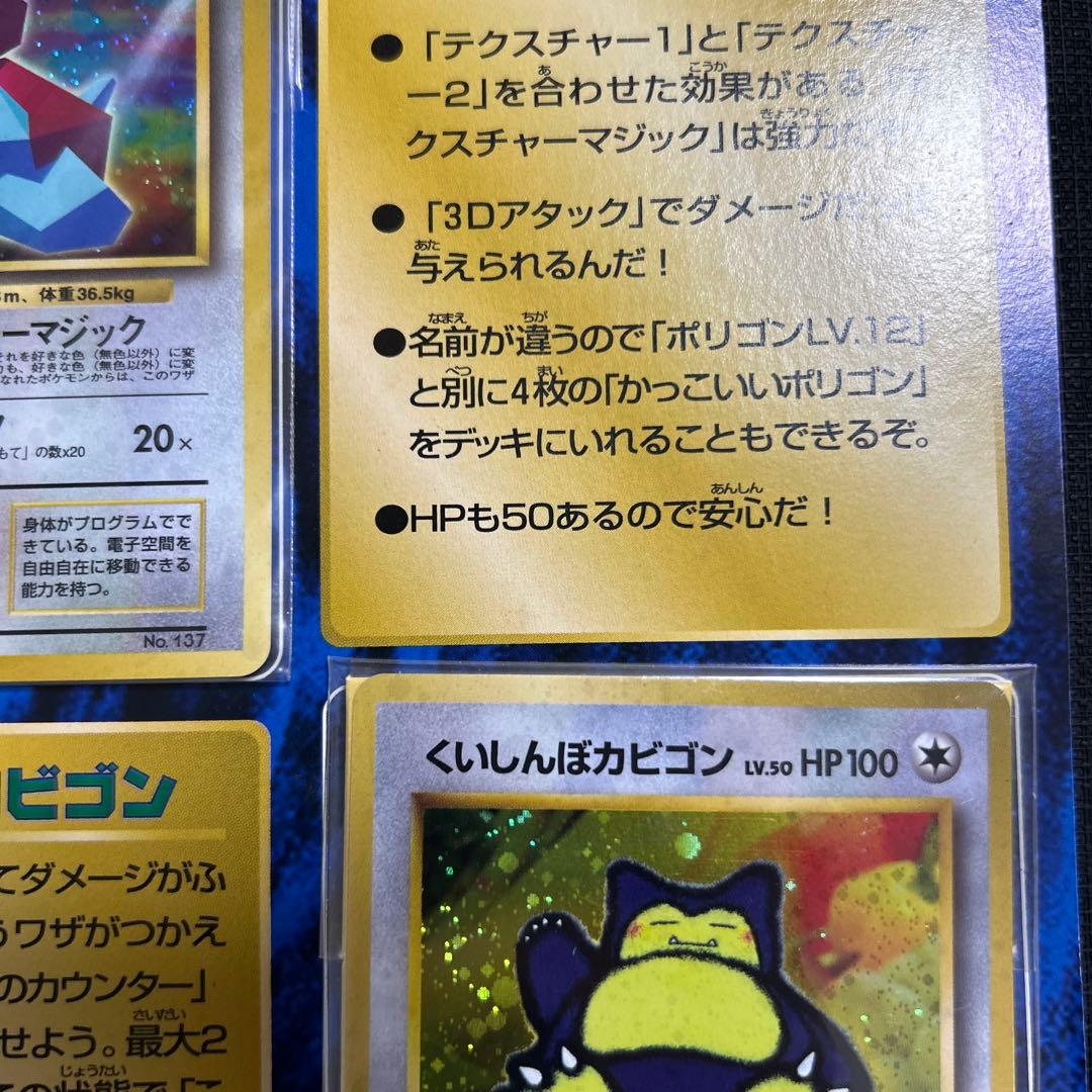 【未開封】 Nintendo 64 Wゲットだぜ キャンペーン