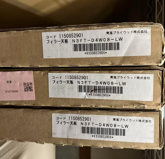 南海プライウッド フィラー天板 N3FT D4W08 LW