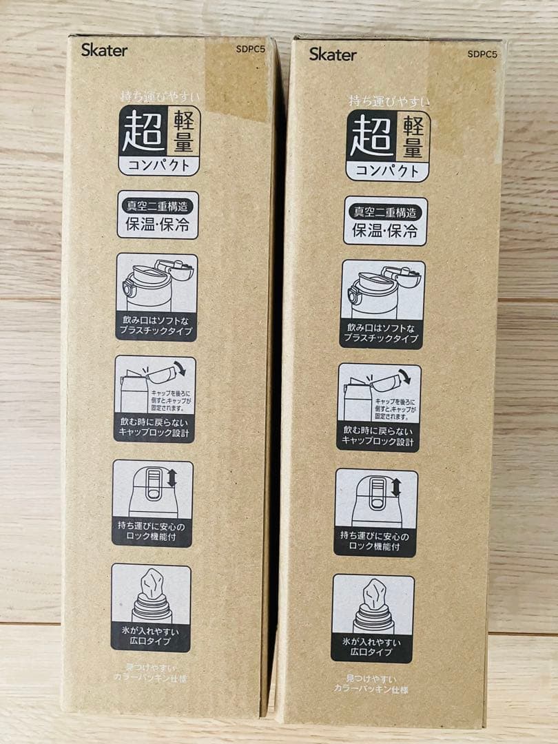 【新品未開封品】Skaterセサミストリート500㎖ 保温 保冷 ステンレス水筒