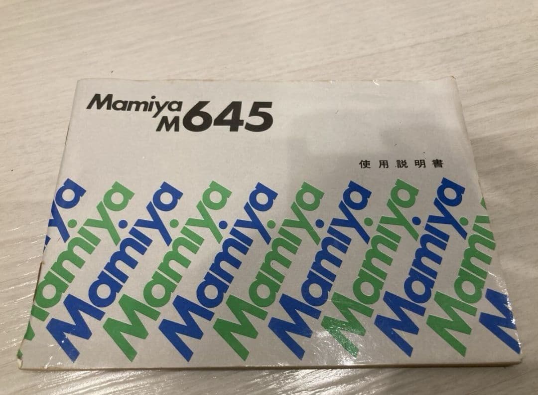 Mamiya 645 1000s マミヤ フィルムカメラ ボディ　ファインダー