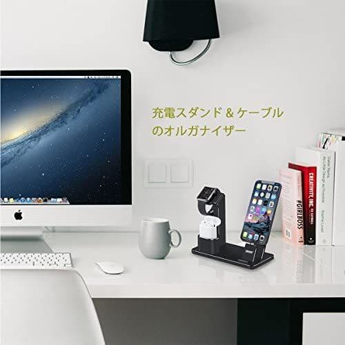 iPhone12対応Apple Watch iPad mini充電スタンドドック