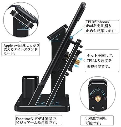 iPhone12対応Apple Watch iPad mini充電スタンドドック