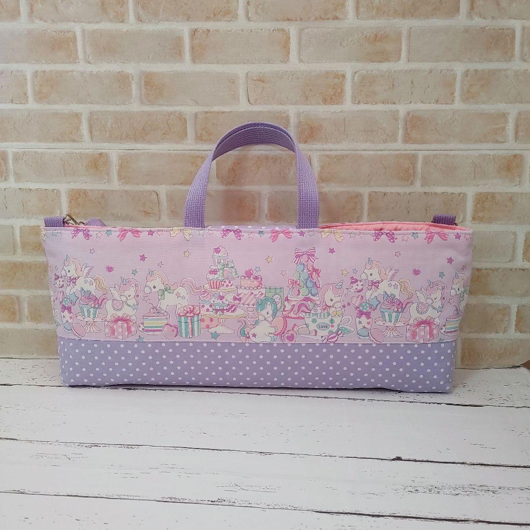 うさ子　　ピアニカケース