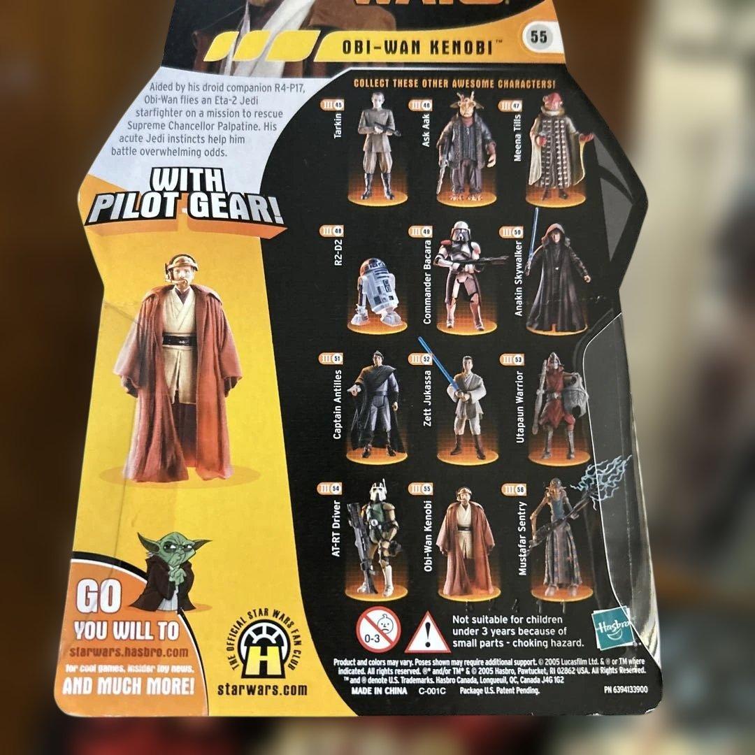 スターウォーズ　ベーシック　フィギュア 6体セット　個別販売はご遠慮ください