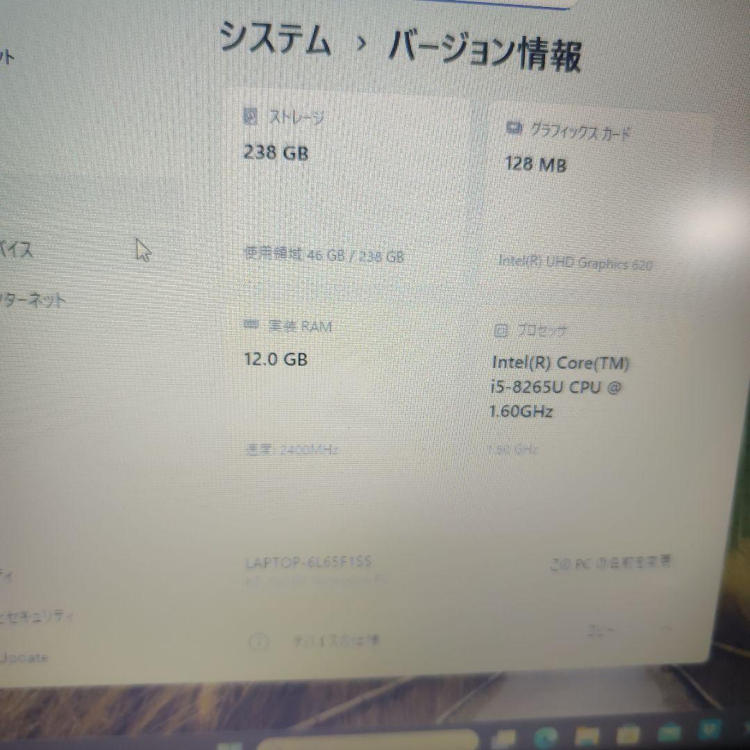 HP 250 G7 ノートPC Intel i5 8265u 12GB RAM