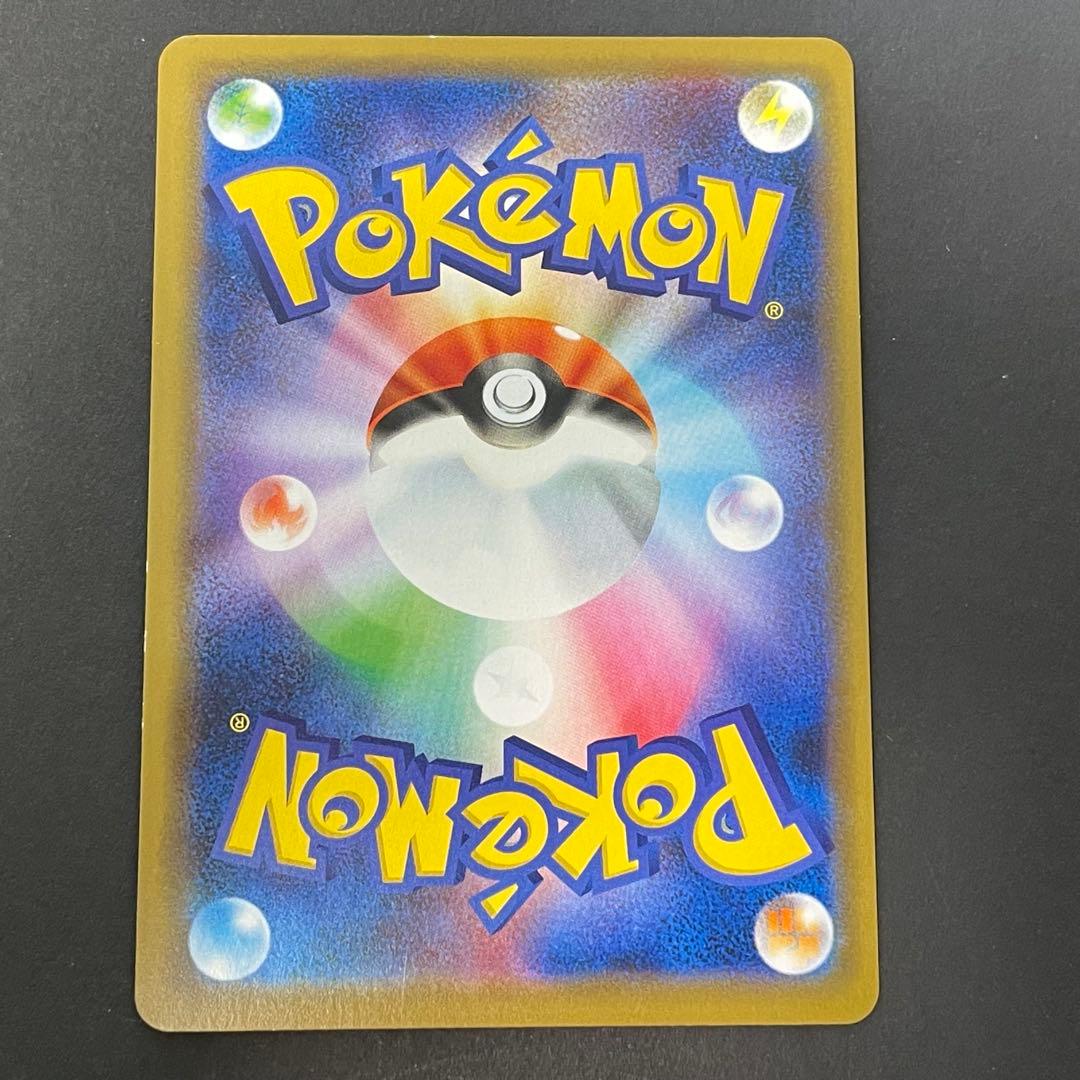 ポケモンカード タッグチームRR