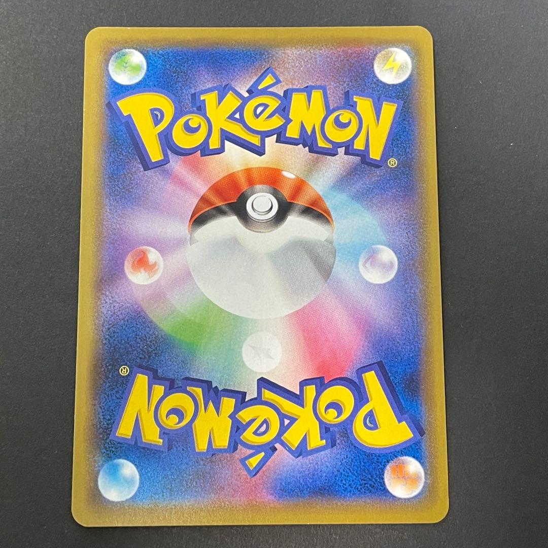 ポケモンカード タッグチームRR