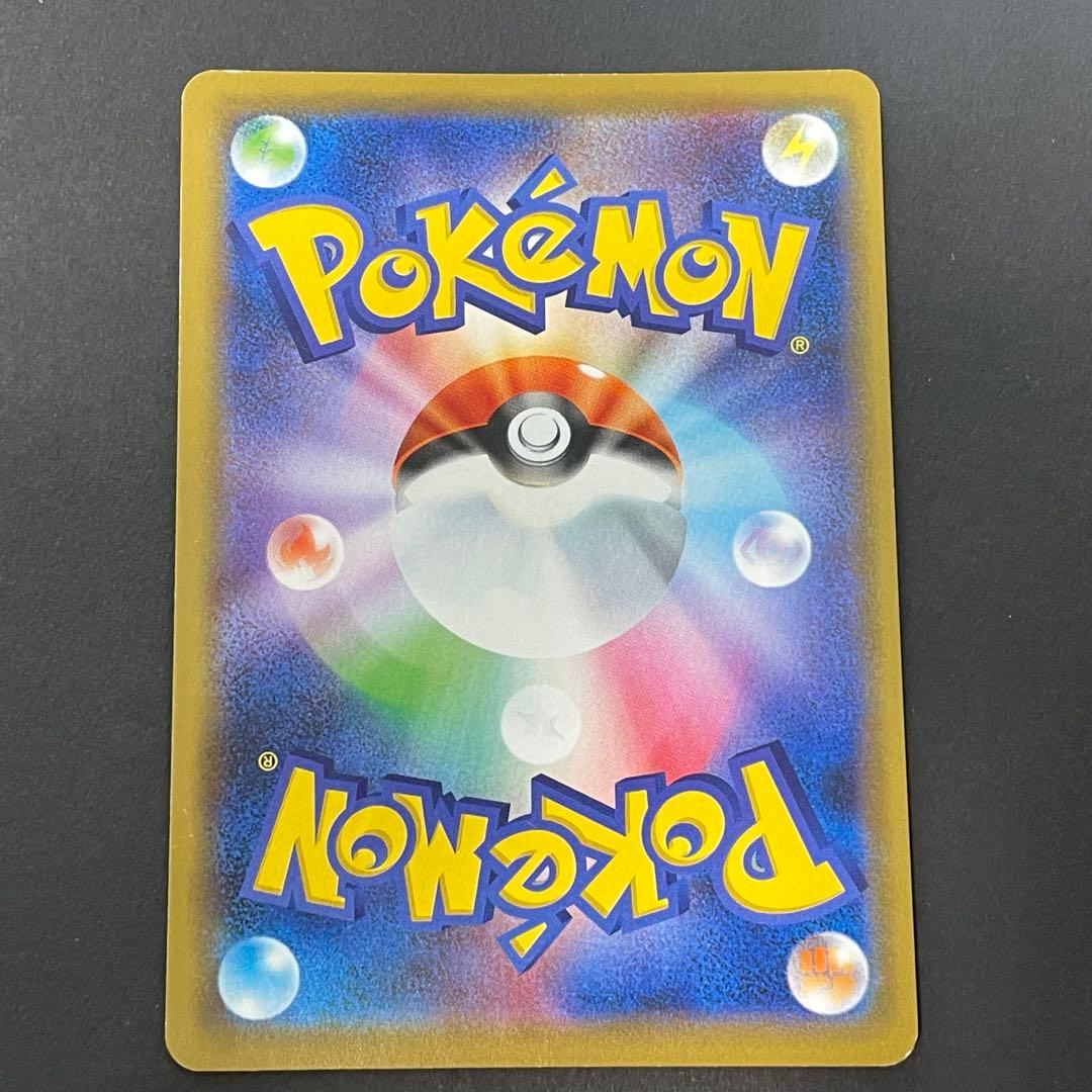 ポケモンカード タッグチームRR