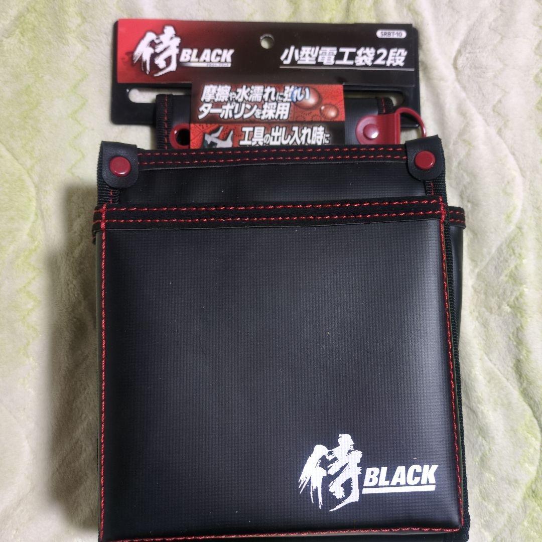 デンサン ダブルタクト 高儀 タイタン ベルト ツールサック 腰袋セット