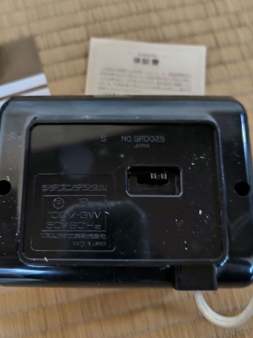 【新品未使用】CITIZEN シチズン 目覚まし時計 パタパタ時計 1980年代