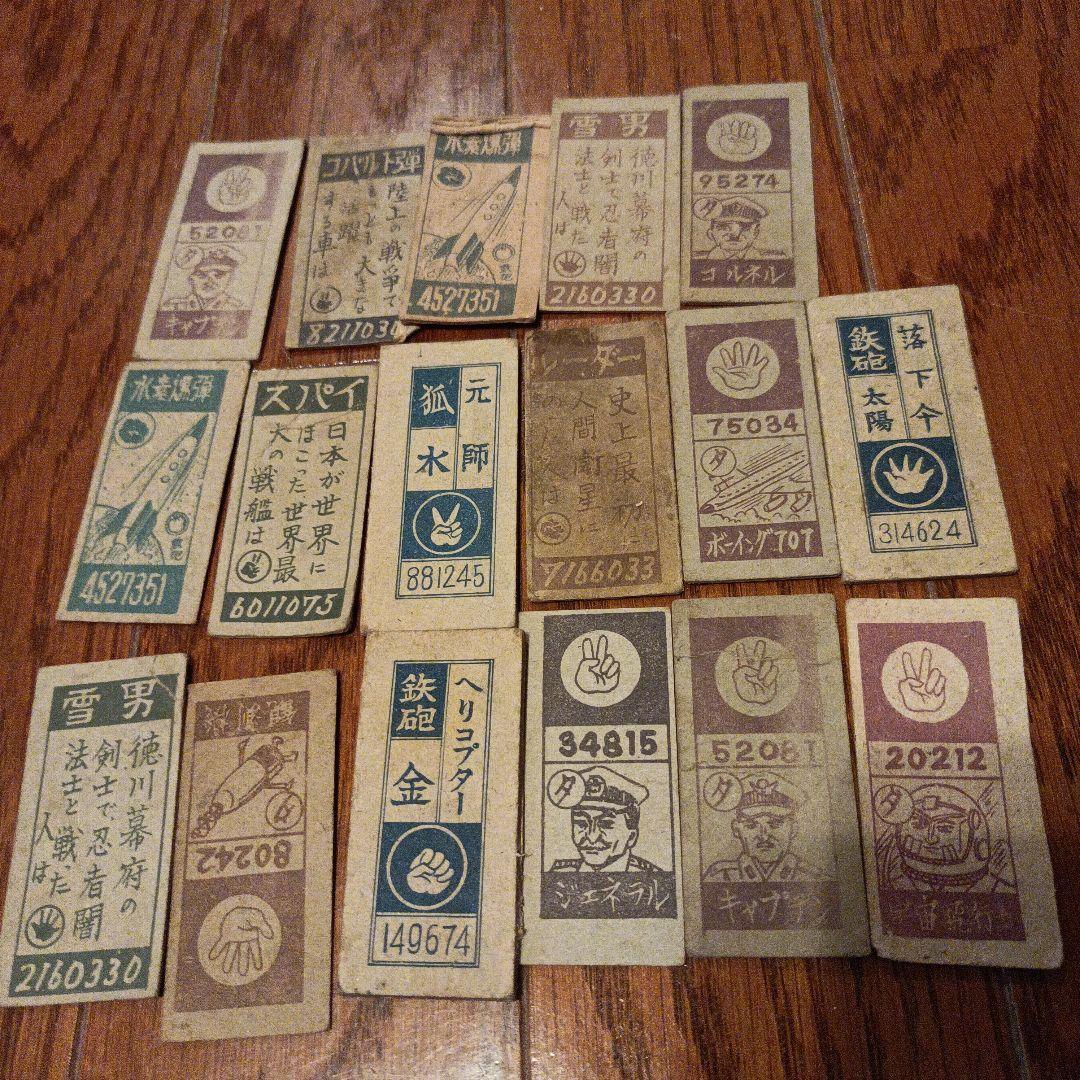 鉄人28号　昭和レトロ　メンコ　まとめてセット