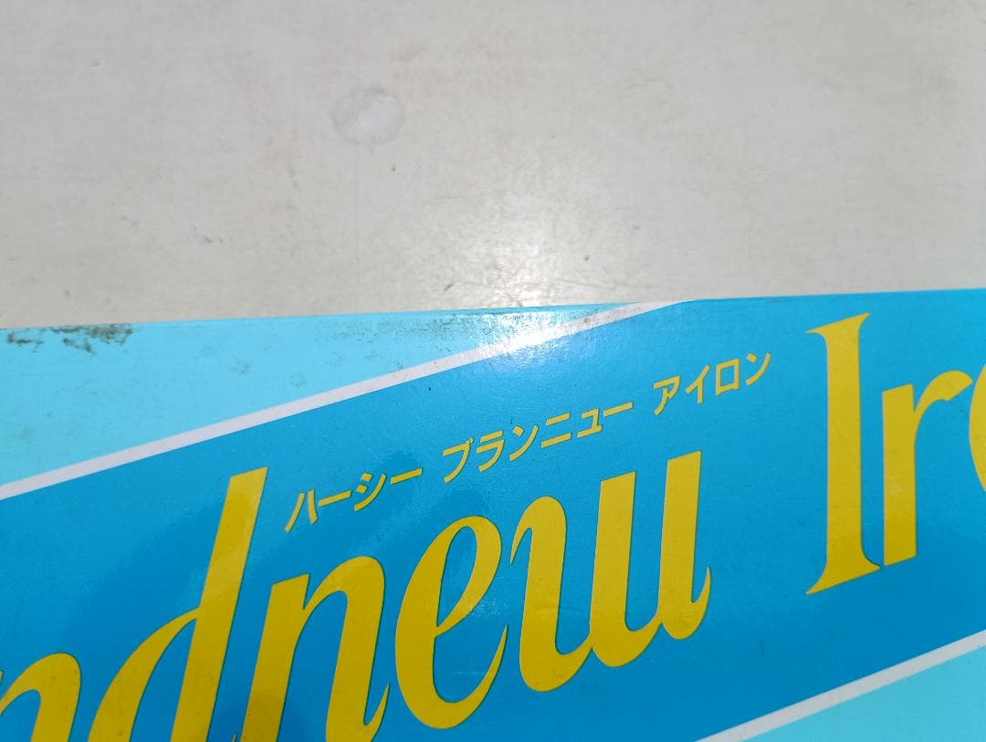 1494)理容店の道具　ヘアアイロンコテ ハーシー　床屋、理容室、理髪店／難有