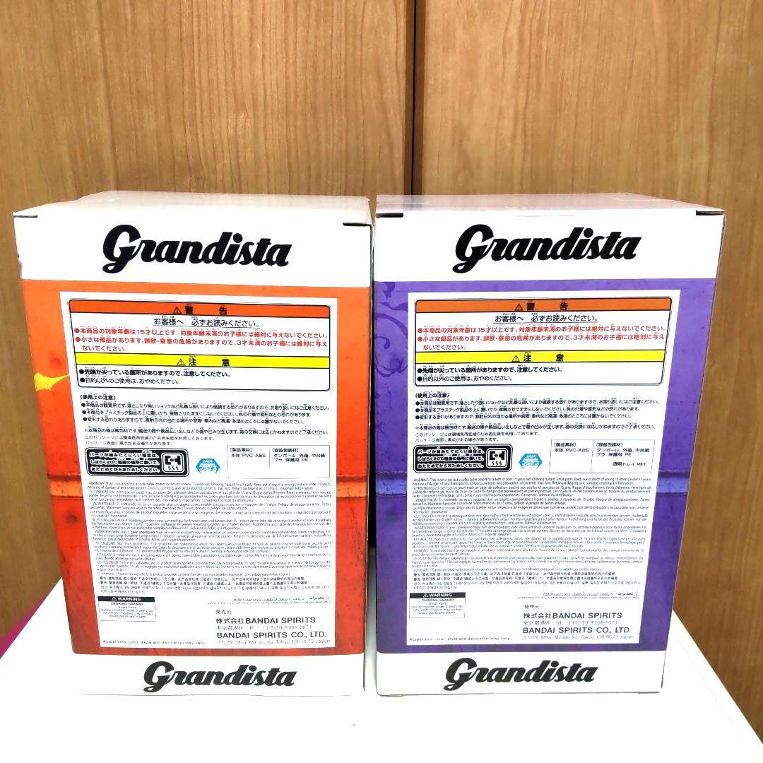 Grandista チェンソーマン ボム フィギュア　セット　レゼ篇