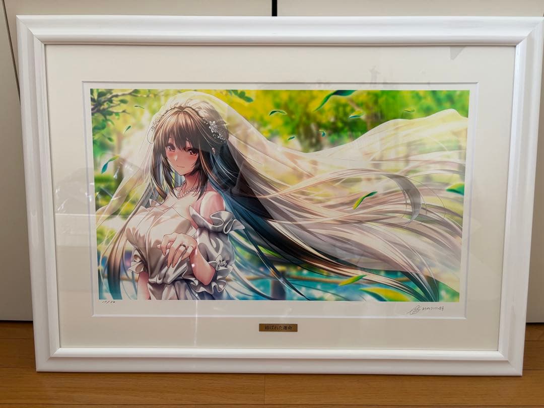 ピロ水 アマカノ2 黒姫結灯 アート作品