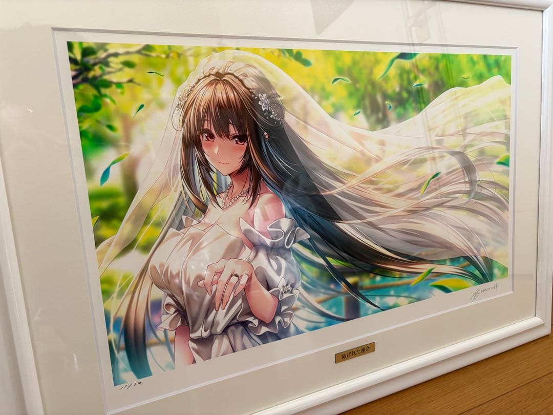 ピロ水 アマカノ2 黒姫結灯 アート作品