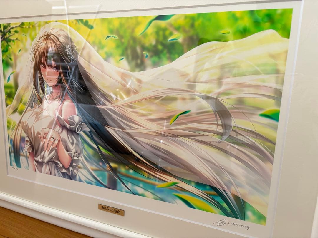 ピロ水 アマカノ2 黒姫結灯 アート作品