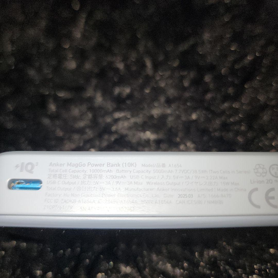 anker maggo power bank 10000mAh ブルー