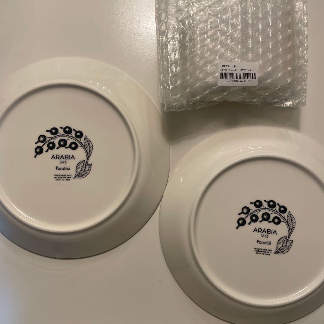 パラティッシ21cm + scope Artek FINプレートセット