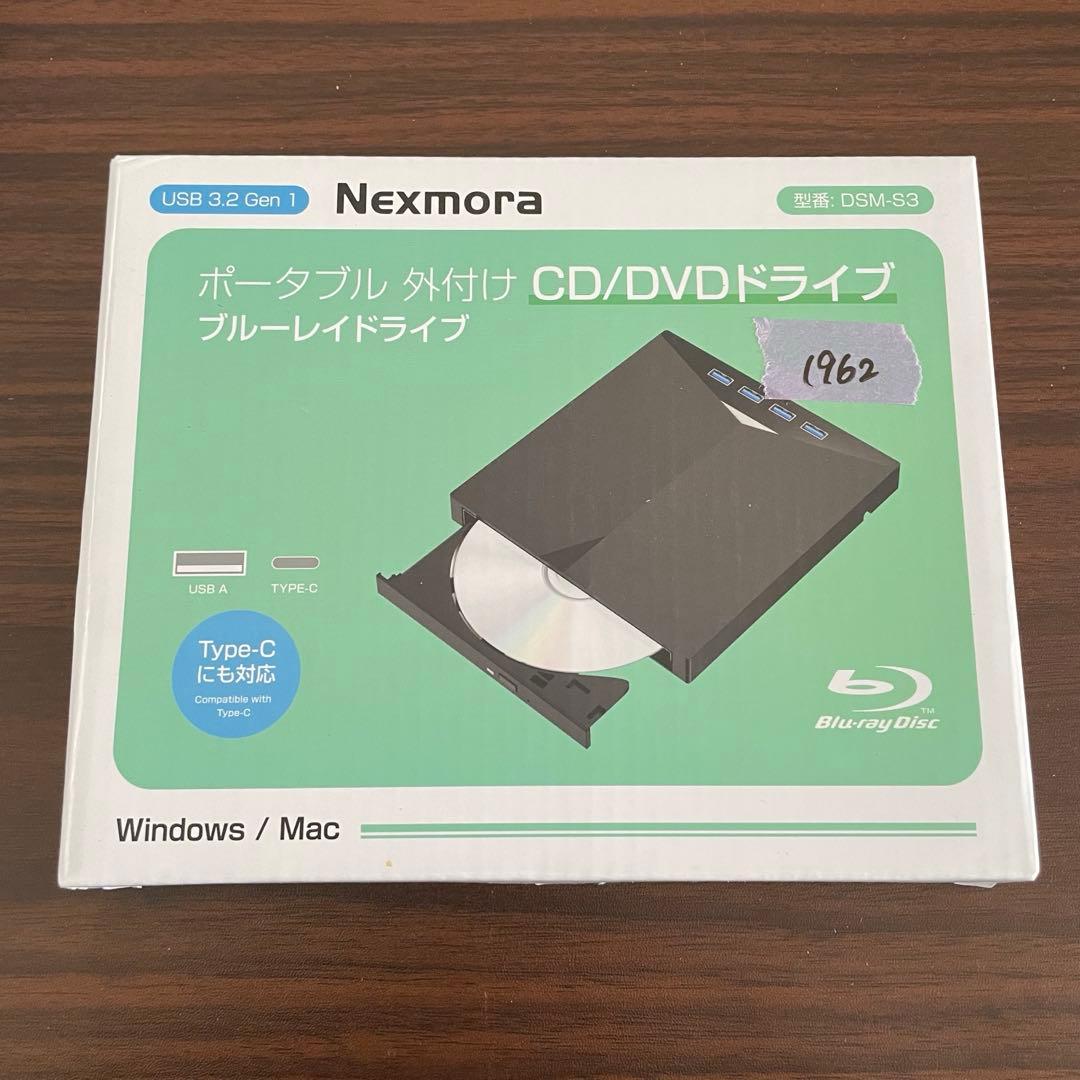 薄型多機能 ブルーレイドライブ 外付け USB3.0＆Type-C対応 薄型軽量