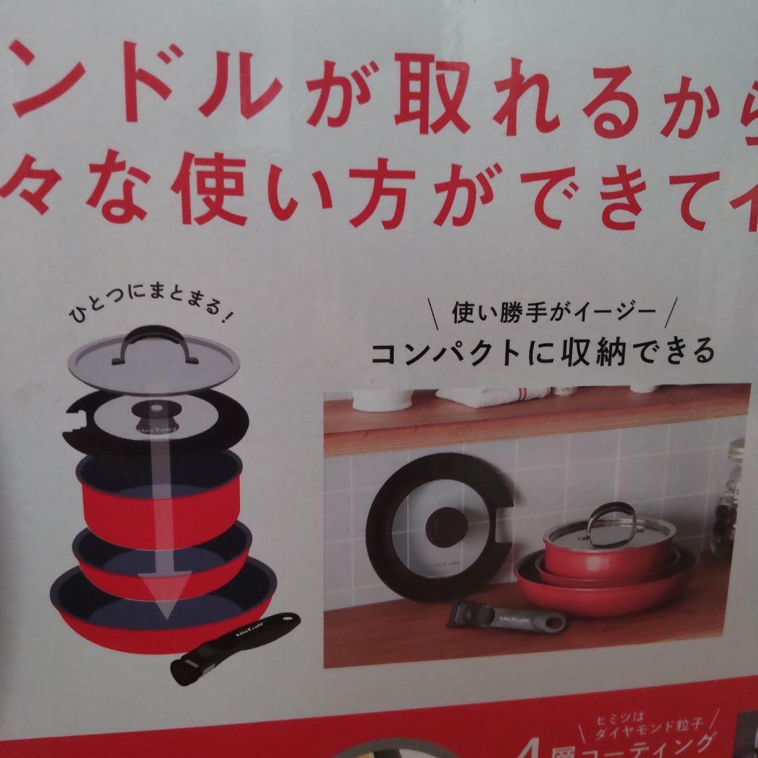 VitaCraft 水なし調理鍋・フライパンセット 6点セット