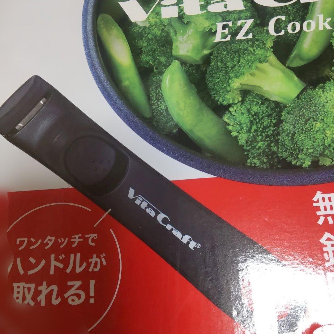 VitaCraft 水なし調理鍋・フライパンセット 6点セット