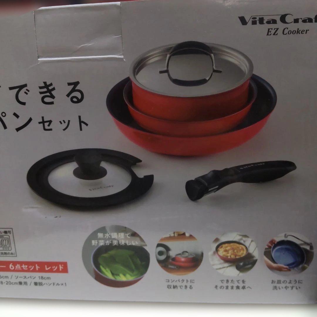 VitaCraft 水なし調理鍋・フライパンセット 6点セット