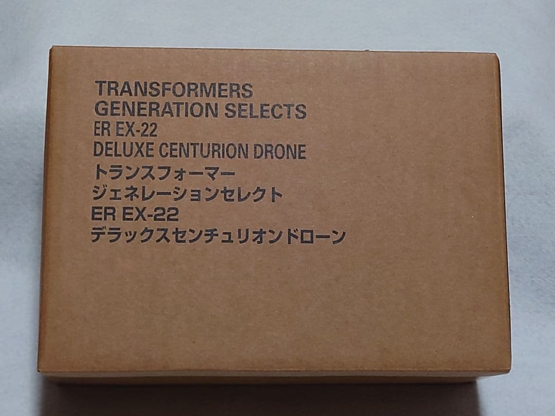 新品 タカラトミーモール限定 ER EX-22 デラックスセンチュリオンドローン