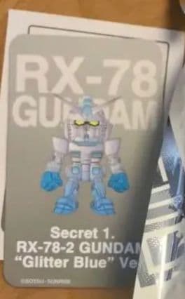 【シークレット】QMSV mini RXー78ー2ガンダム(グリッターブルー）
