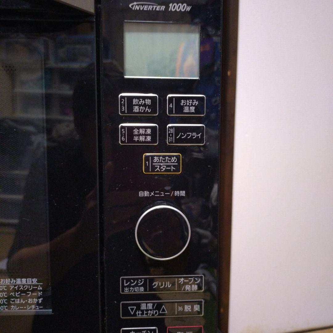 Panasonic NE-MS265 オーブンレンジ ブラック