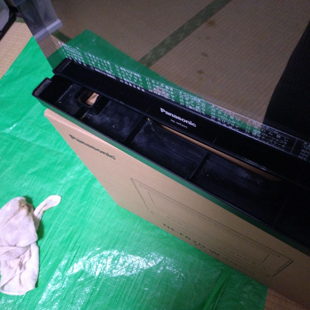 Panasonic NE-MS265 オーブンレンジ ブラック