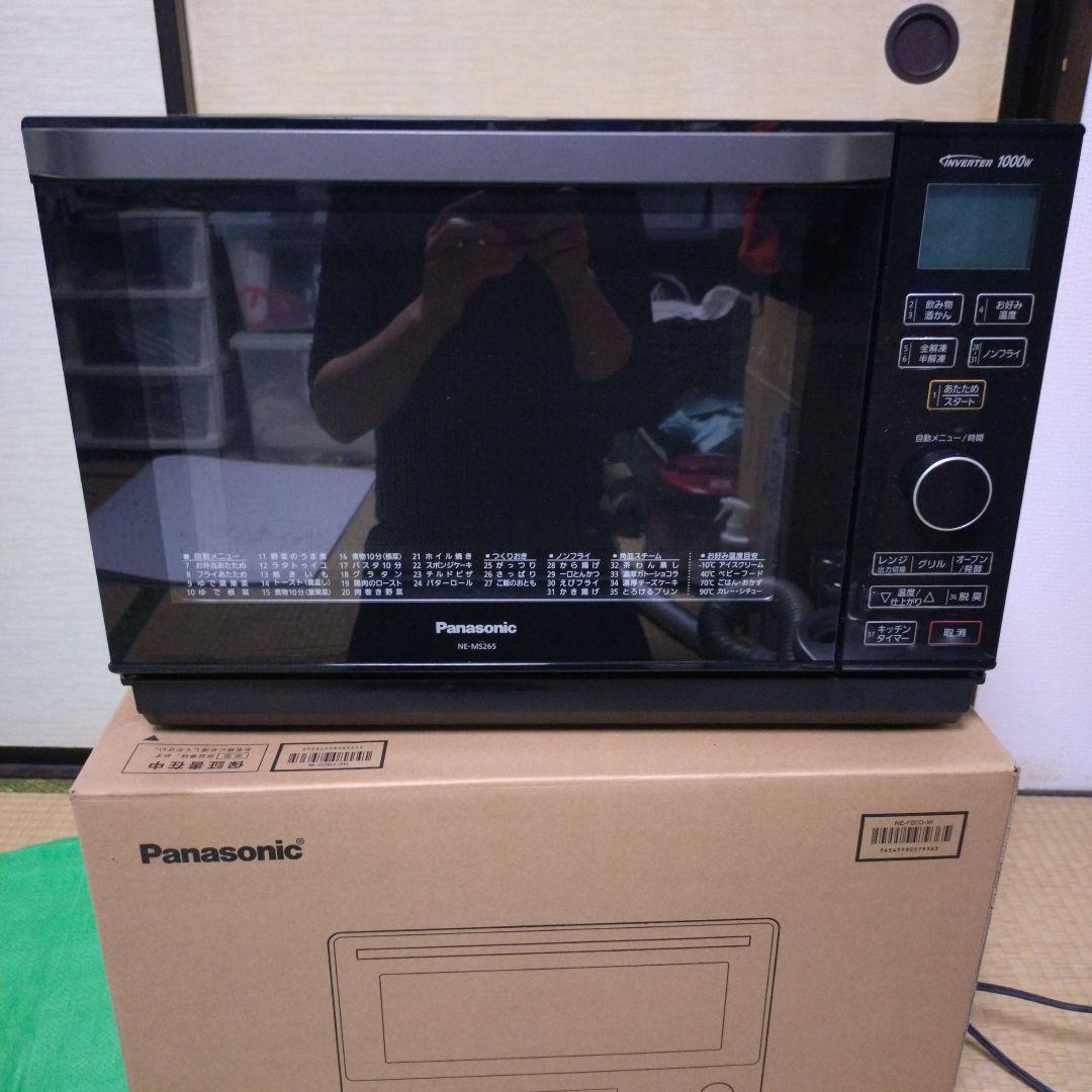 Panasonic NE-MS265 オーブンレンジ ブラック