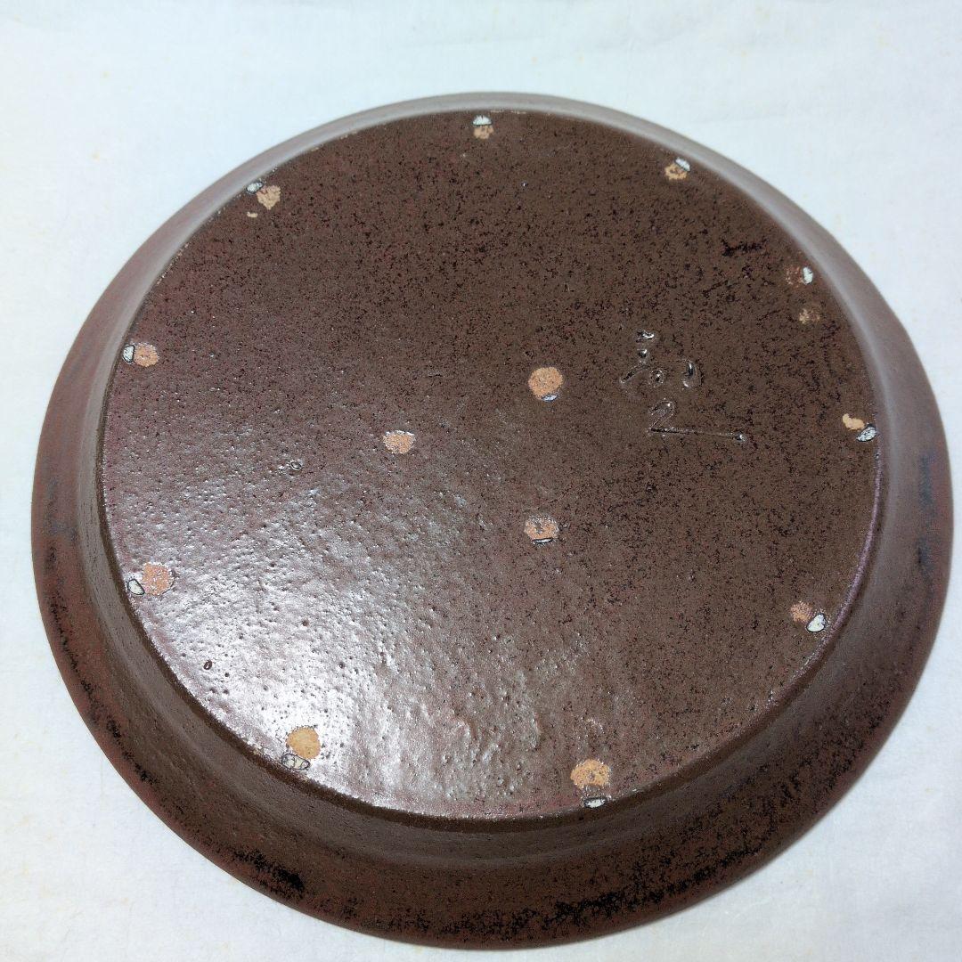 【あがの　ざくろ文　平皿　】