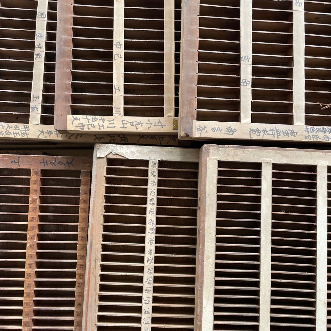 m30-1 /プリンタートレイ 【活版印刷】【レタープレス】【古道具】