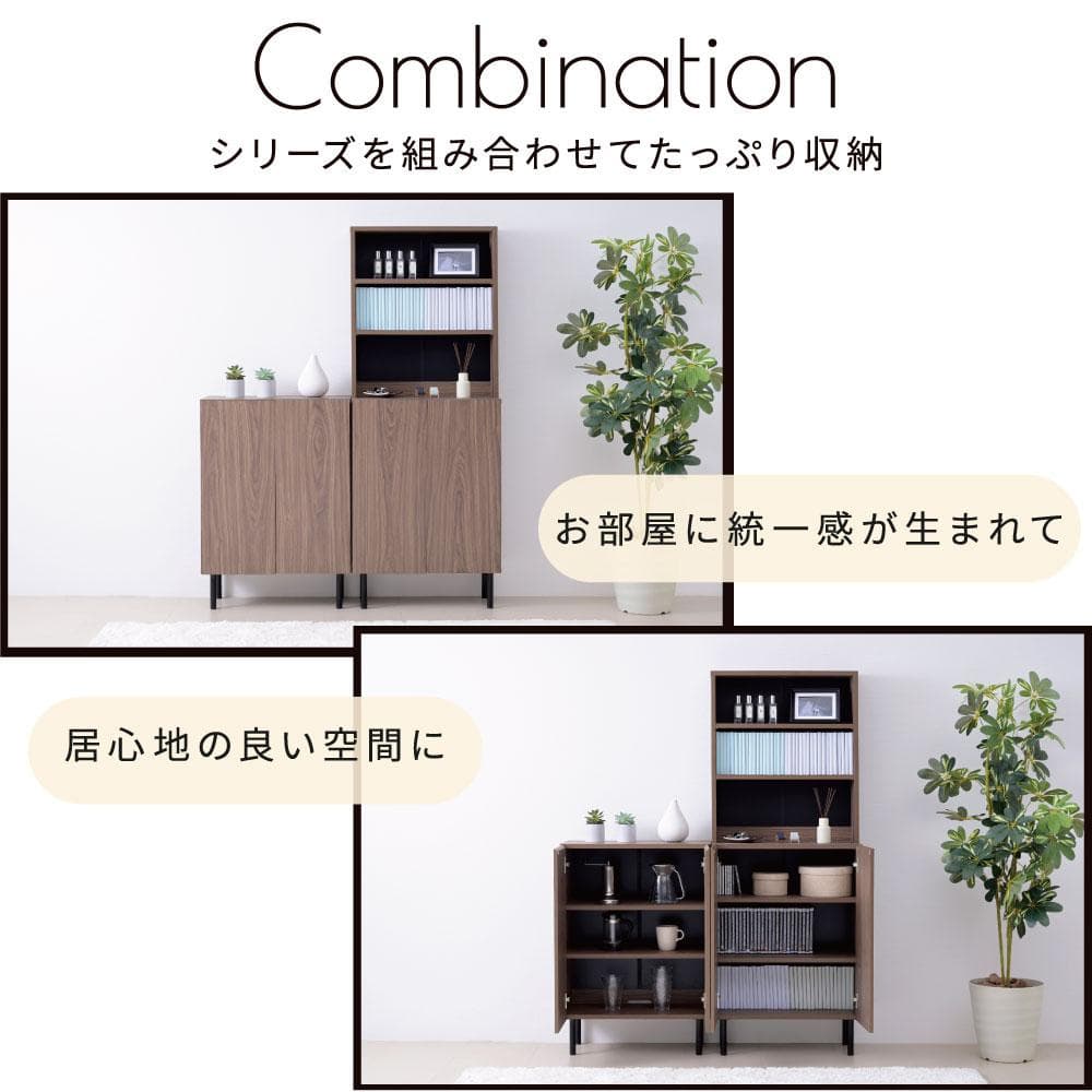 開店記念セール！！ 扉付きコミック本棚　ハイタイプ　幅60