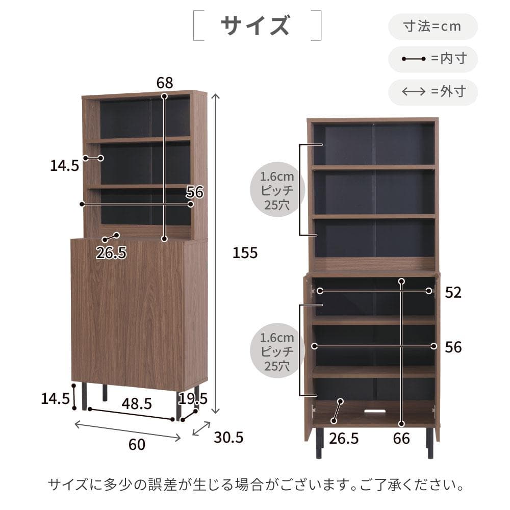 開店記念セール！！ 扉付きコミック本棚　ハイタイプ　幅60