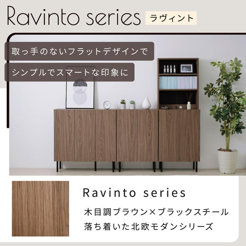 開店記念セール！！ 扉付きコミック本棚　ハイタイプ　幅60