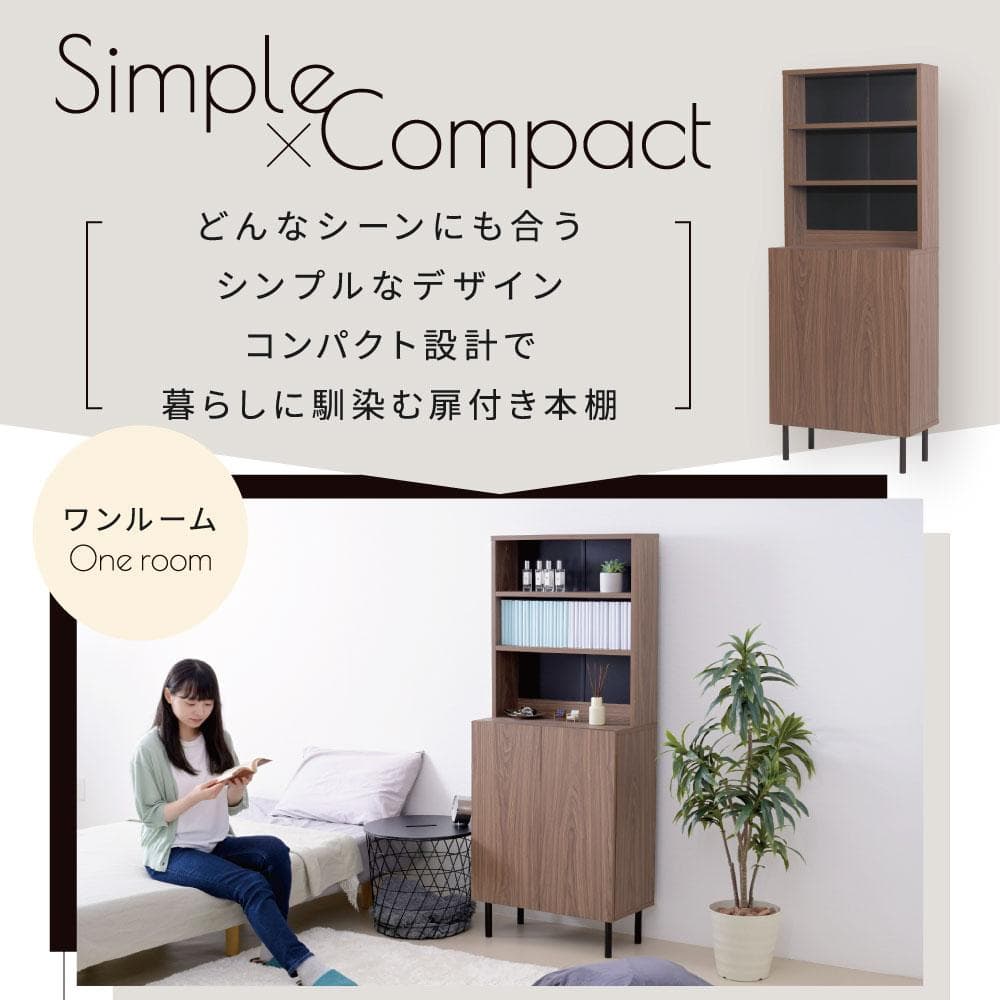 開店記念セール！！ 扉付きコミック本棚　ハイタイプ　幅60