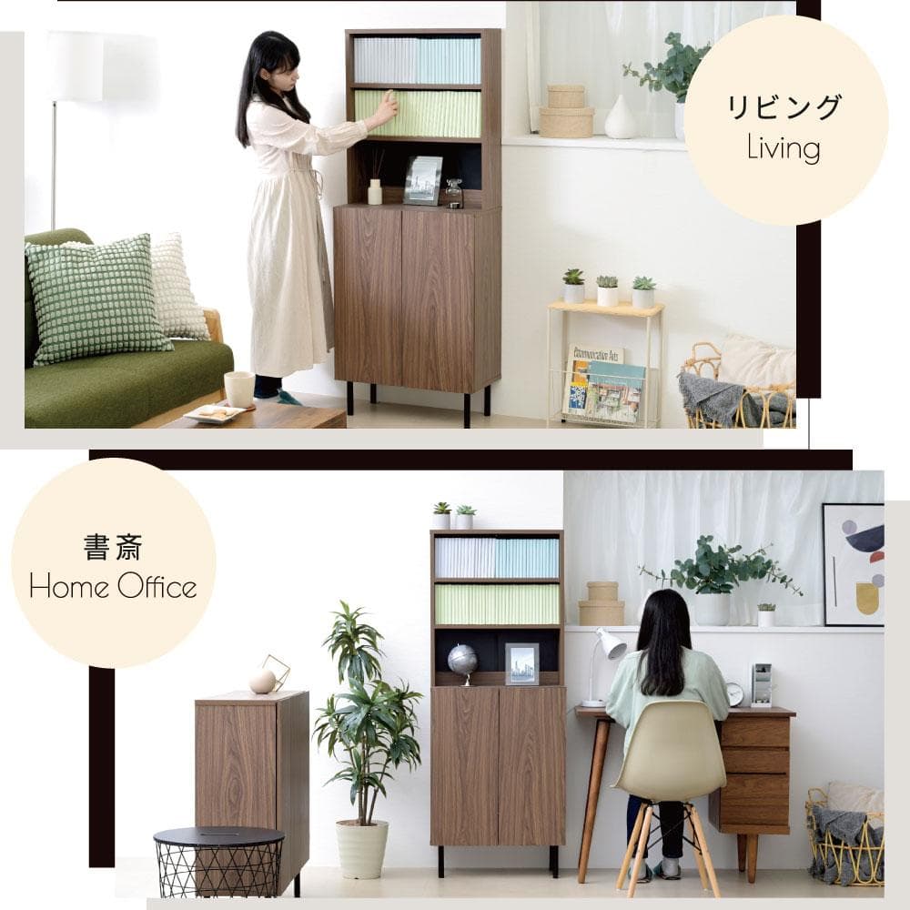 開店記念セール！！ 扉付きコミック本棚　ハイタイプ　幅60