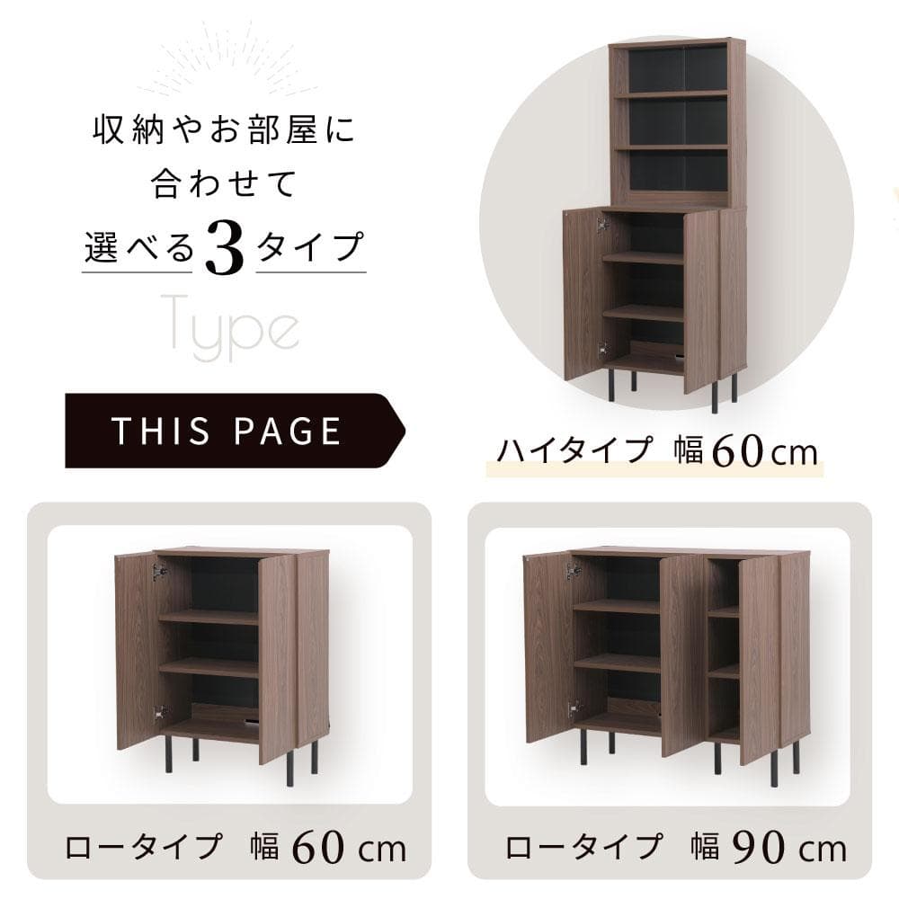 開店記念セール！！ 扉付きコミック本棚　ハイタイプ　幅60