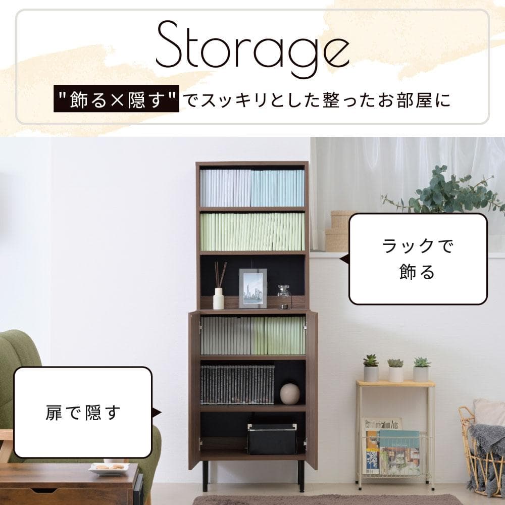 開店記念セール！！ 扉付きコミック本棚　ハイタイプ　幅60