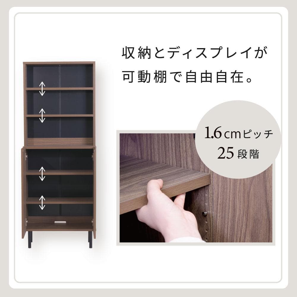 開店記念セール！！ 扉付きコミック本棚　ハイタイプ　幅60