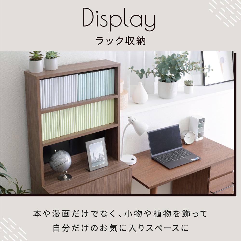 開店記念セール！！ 扉付きコミック本棚　ハイタイプ　幅60