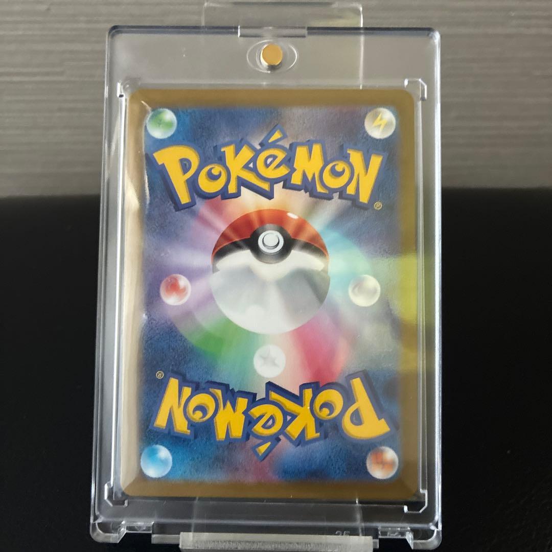 テラスタルフェスex グレイシアex SAR ハイクラス「おまけつき」