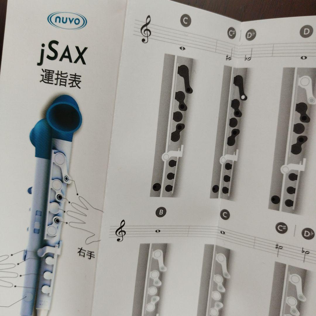 美品 NUVO jSAX KIT サックス ピンク 楽器 ヌーボ SAX