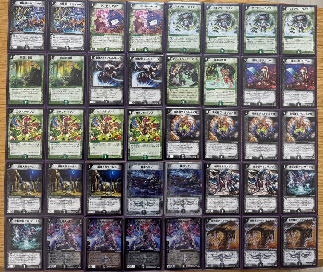 【24時間以内発送】神化編　ゲートボール　デッキ10個　※全て初版　旧枠デュエマ
