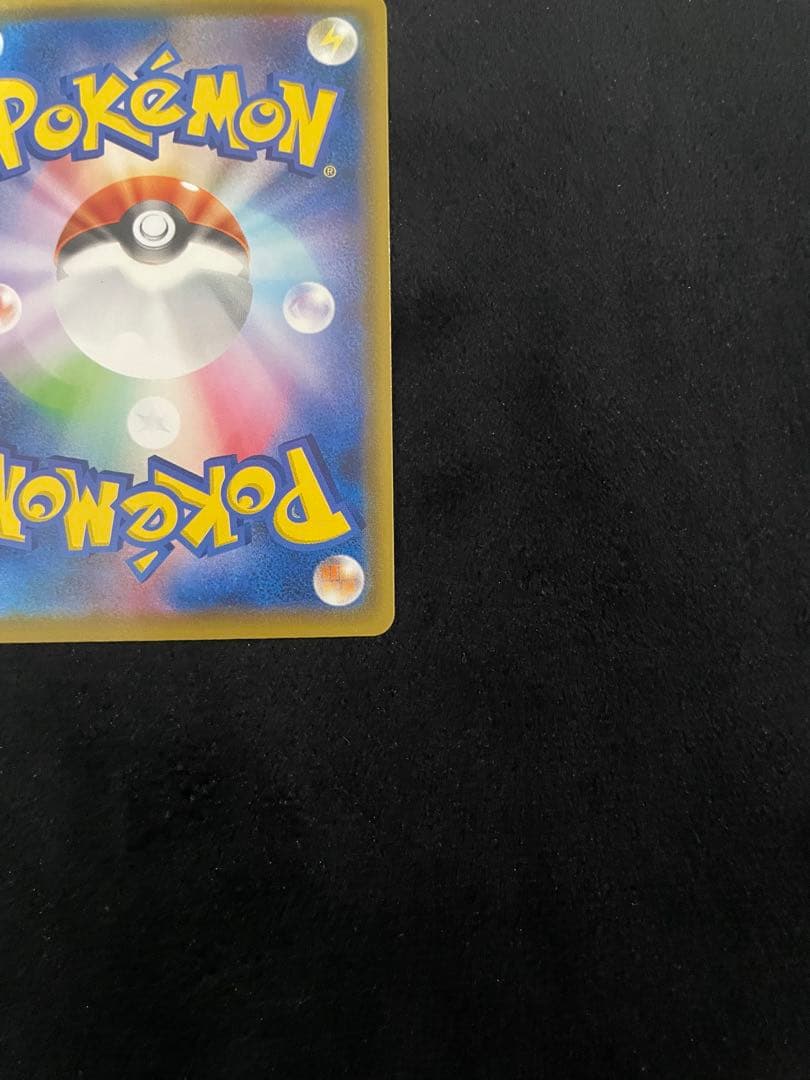 25th ピカチュウミラー