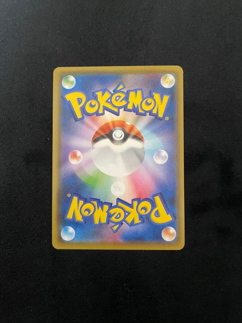 25th ピカチュウミラー