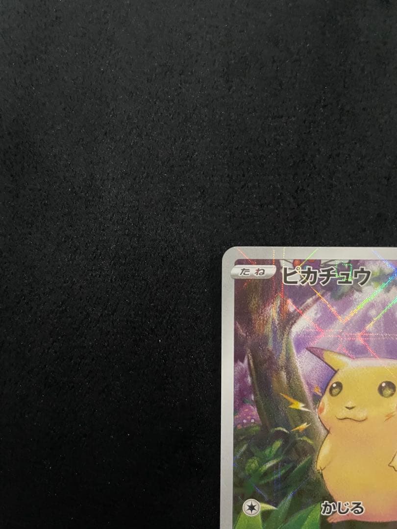 25th ピカチュウミラー