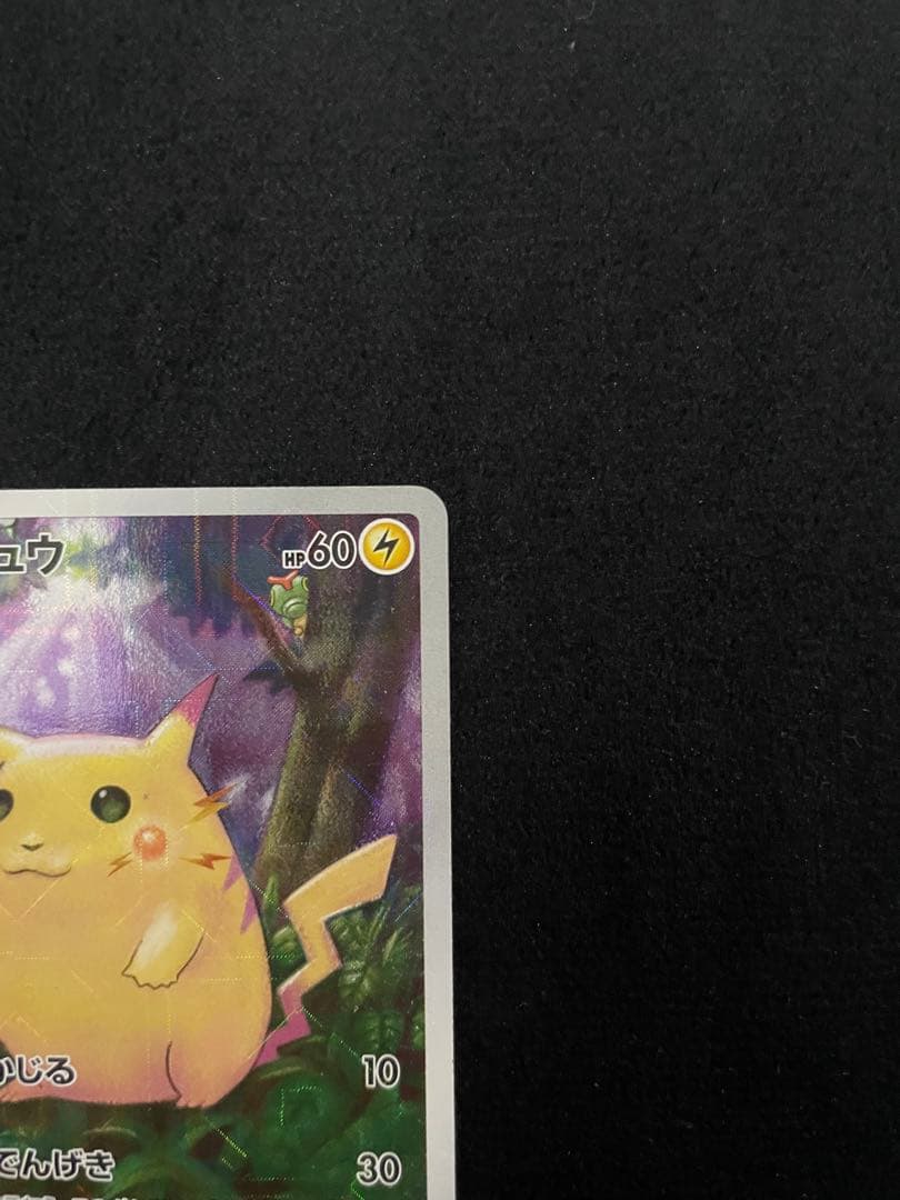 25th ピカチュウミラー