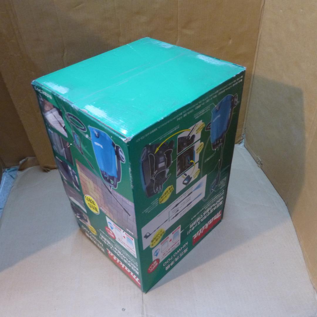 マキタ 高圧洗浄機 MHW0700